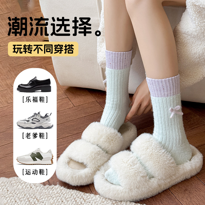 마카오 다운 가을 겨울 여자 리본 미들탑 양말 겨울 기모 두툼하고 따뜻한 수면 양말