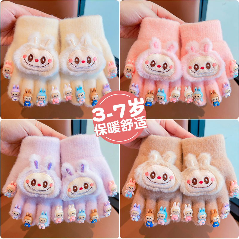 라보 아동 장갑 보온 어린이 손가락 여자 다섯 손가락 아기 가을 겨울 초등학생 남자 어린이 장갑