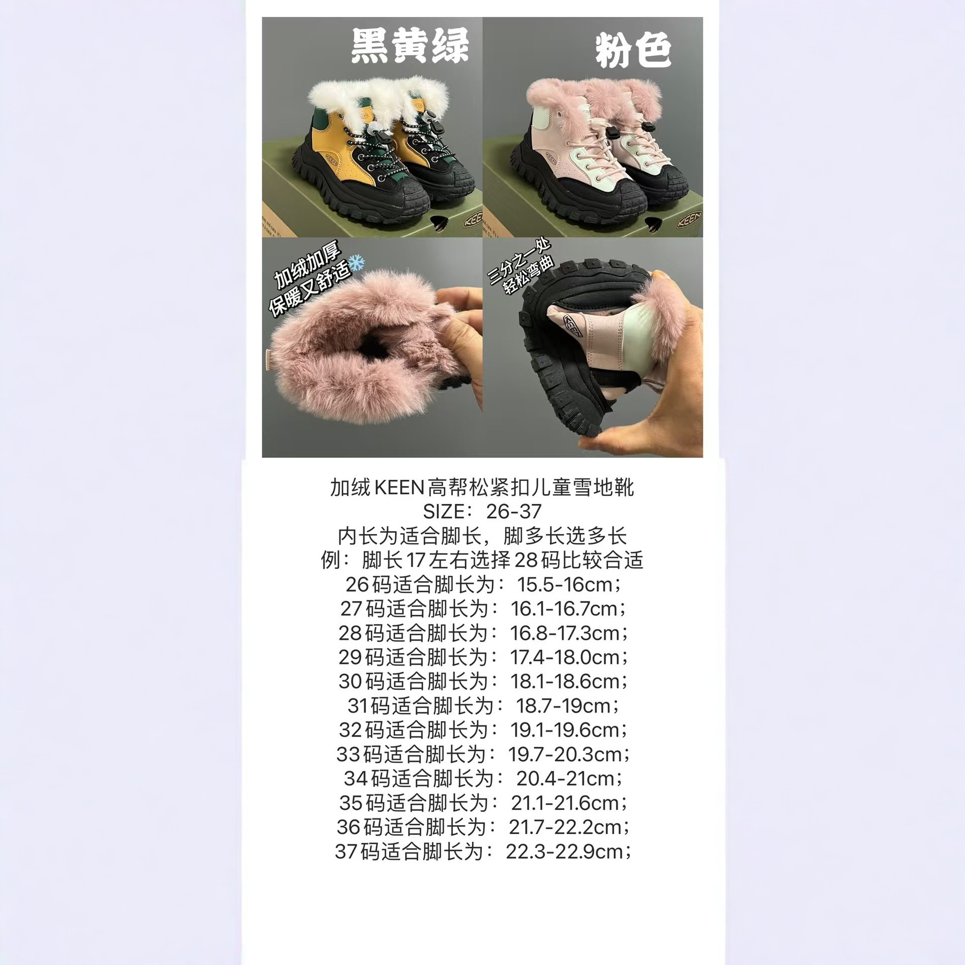keen cohen 아동 야외 등산화 남녀 아동 두툼한 기모 보온 하이탑 방미끄럼 운동화