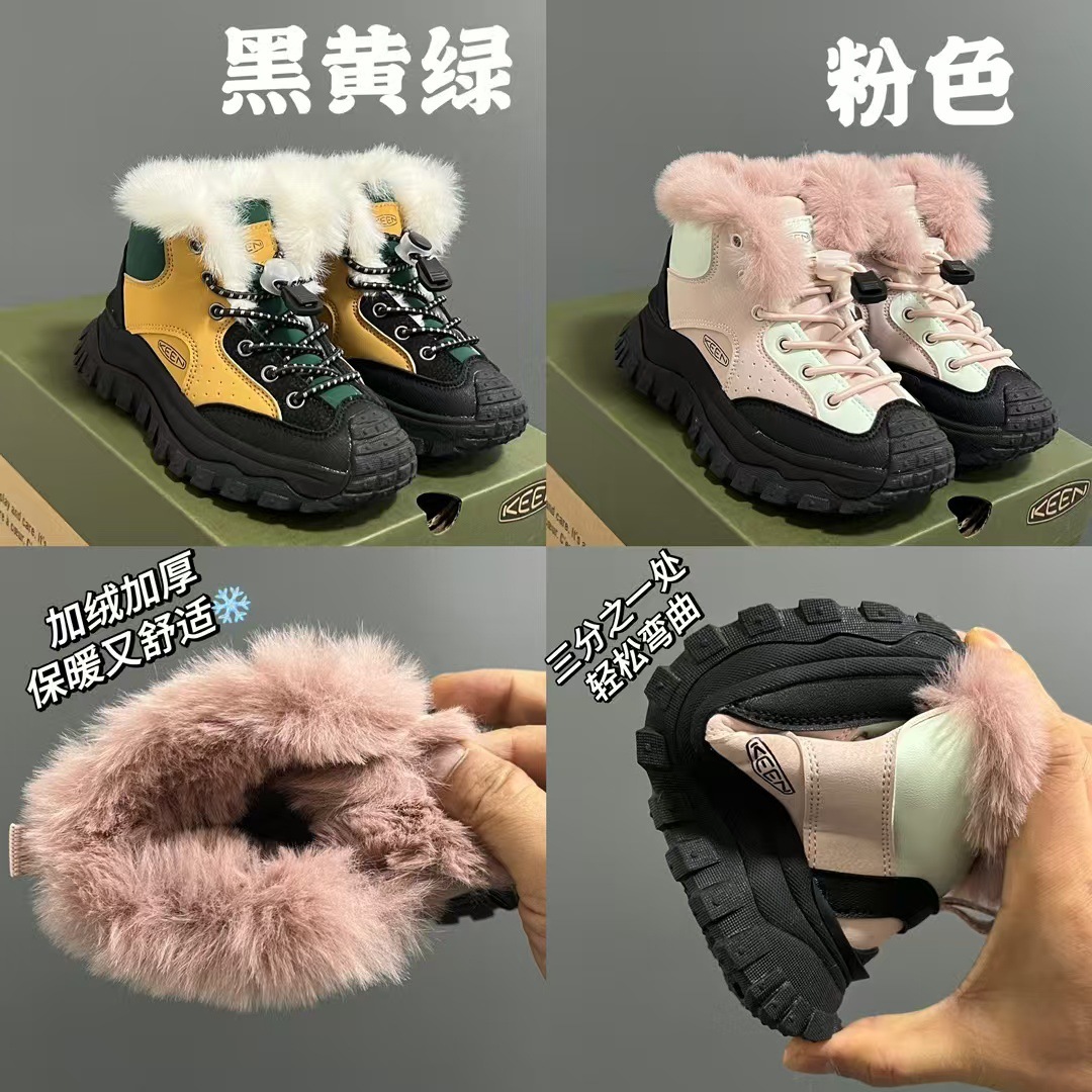 keen cohen 아동 야외 등산화 남녀 아동 두툼한 기모 보온 하이탑 방미끄럼 운동화