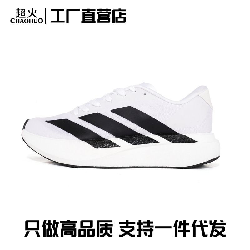 남녀 전용 마라톤 스프린트화 통기성 편안한 레포츠 러닝화