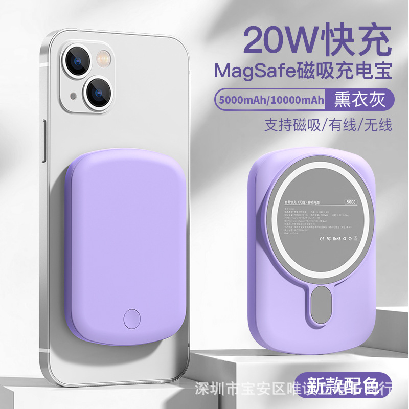 magsafe magsafe 무선 미니 휴대용 배터리