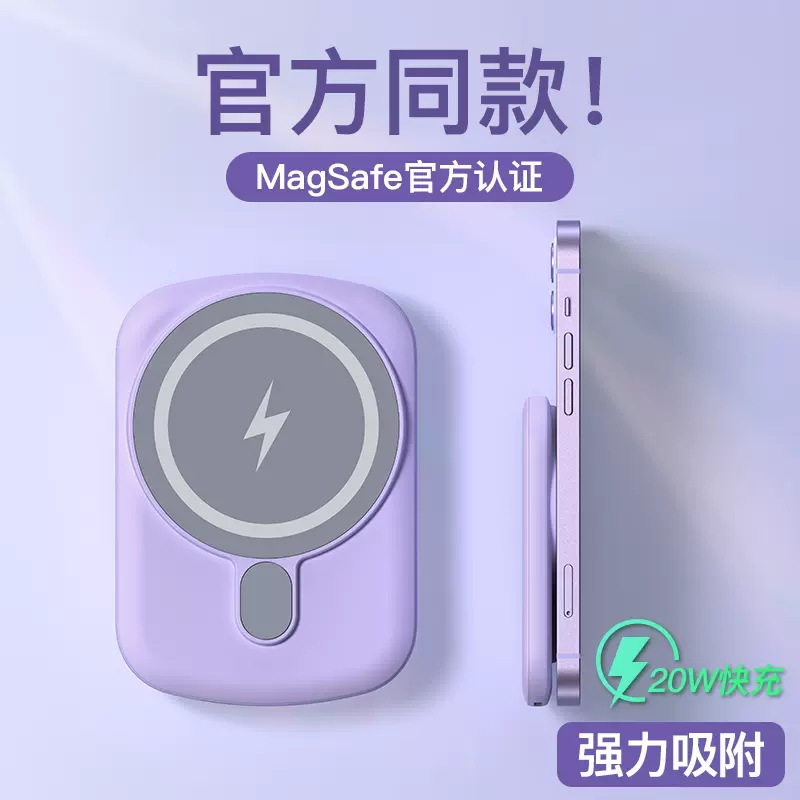 magsafe magsafe 무선 미니 휴대용 배터리