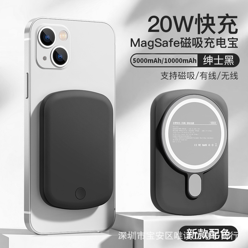 magsafe magsafe 무선 미니 휴대용 배터리
