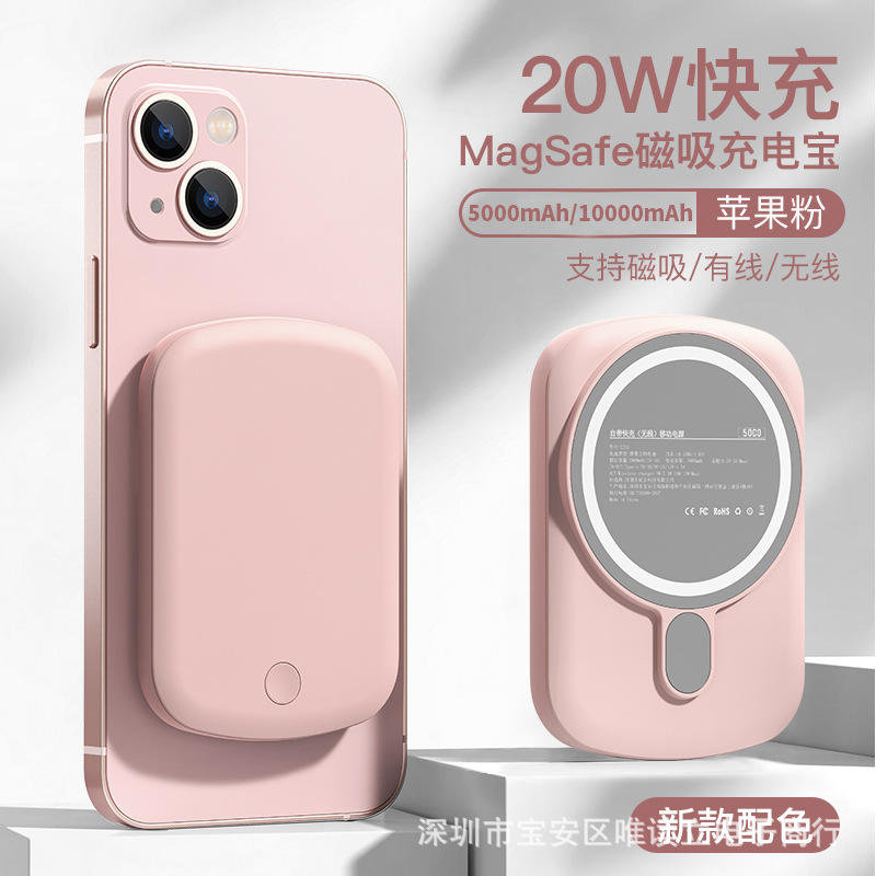 magsafe magsafe 무선 미니 휴대용 배터리