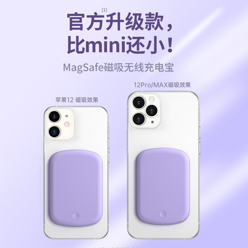 magsafe magsafe 무선 미니 휴대용 배터리