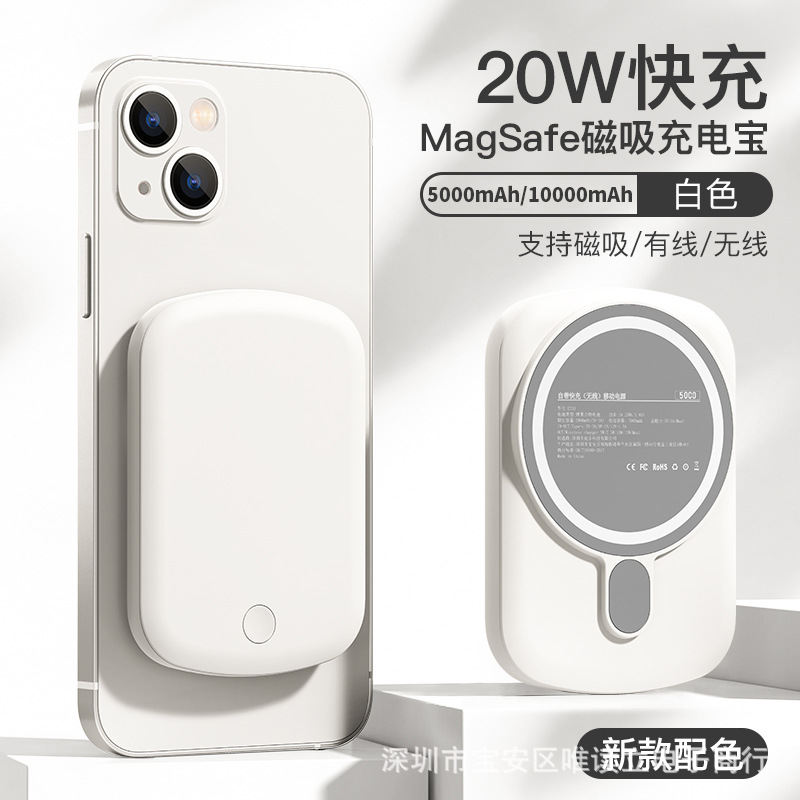 magsafe magsafe 무선 미니 휴대용 배터리