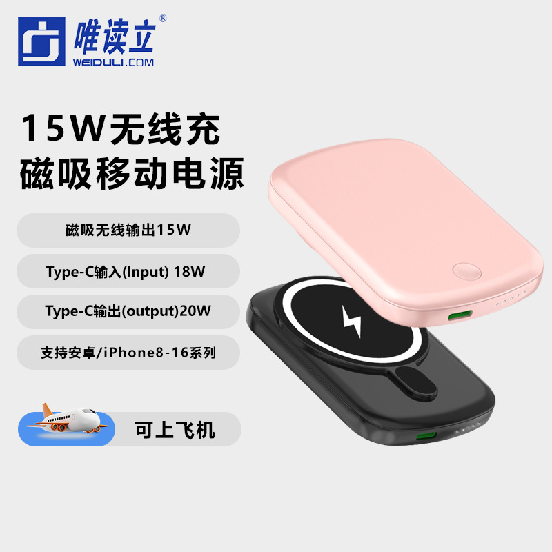 magsafe magsafe 무선 미니 휴대용 배터리