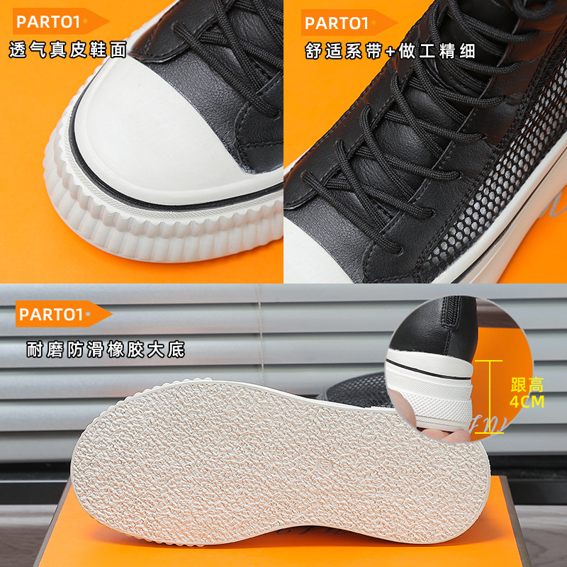 여름 가죽 소재의 얇은 망사 부츠 여성용 새로운 스타일 어디에나 걸칠 수 있는 두꺼운 밑창 키높이 여성용 펀칭 부츠