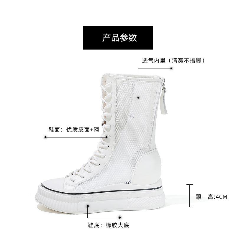 여름 가죽 소재의 얇은 망사 부츠 여성용 새로운 스타일 어디에나 걸칠 수 있는 두꺼운 밑창 키높이 여성용 펀칭 부츠