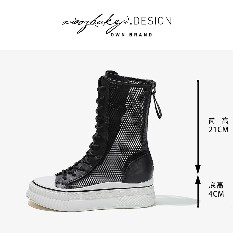 여름 가죽 소재의 얇은 망사 부츠 여성용 새로운 스타일 어디에나 걸칠 수 있는 두꺼운 밑창 키높이 여성용 펀칭 부츠