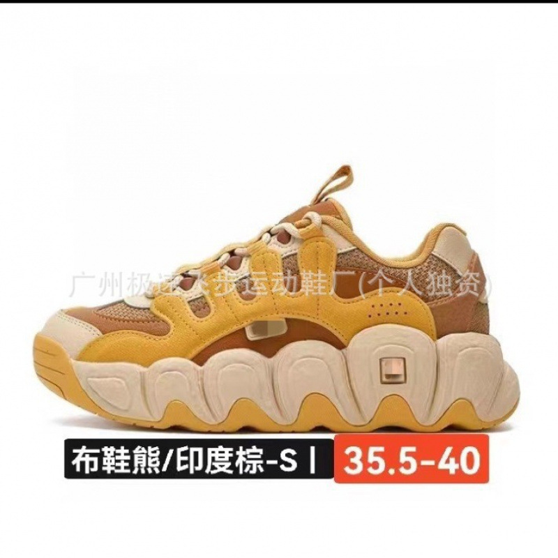 겨울 신상품 아빠 슈즈 스니커즈 빵창 통굽