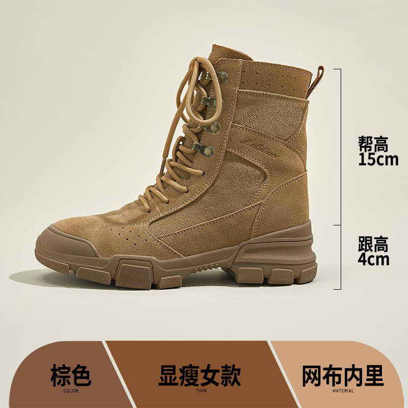 워커부츠 여성 2025 신상품 아웃도어 트레킹 등산화 트래블 데저트 부츠 여름 통굽 앵클부츠
