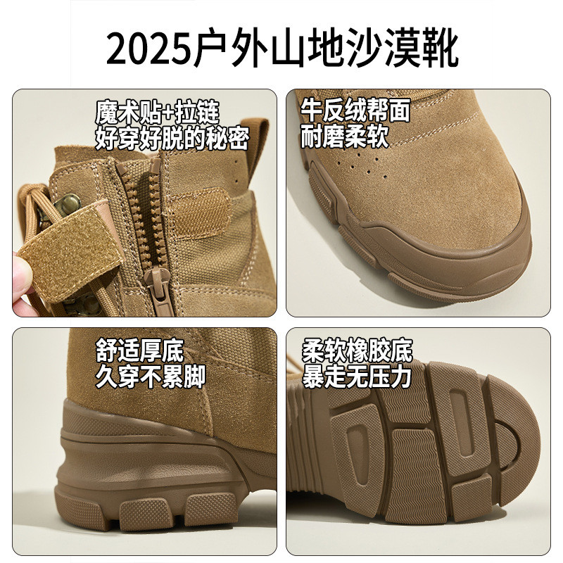 워커부츠 여성 2025 신상품 아웃도어 트레킹 등산화 트래블 데저트 부츠 여름 통굽 앵클부츠