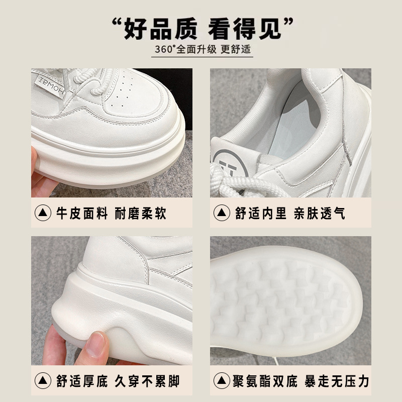 리얼 가죽, 화이트 슈즈 2025가을 겨울 신상품 통기성 키높이 스니커즈 모든 착용 학생 캐주얼화