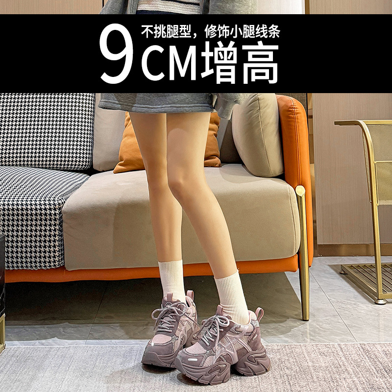 가을 겨울 신상품 아빠 신발 두꺼운 바닥에 키높이 9cm 작은 키 캐주얼 어디에나 매치할 수 있는 패션 끈 여성화