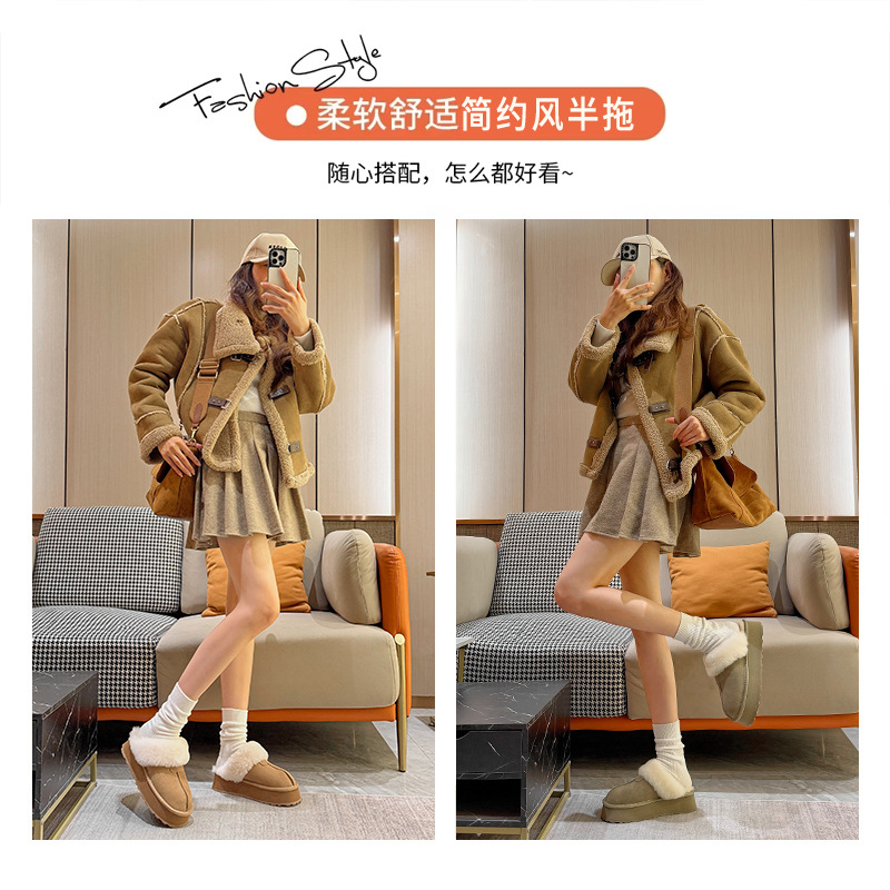 털가죽 일체형 포켓 두툼한 바닥 슬리퍼 겨울 보온성 면화 털화 스노우 부츠 반 슬리퍼