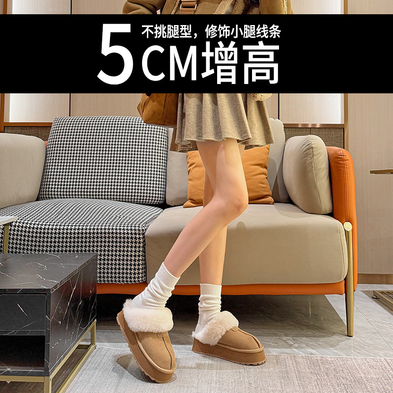 털가죽 일체형 포켓 두툼한 바닥 슬리퍼 겨울 보온성 면화 털화 스노우 부츠 반 슬리퍼