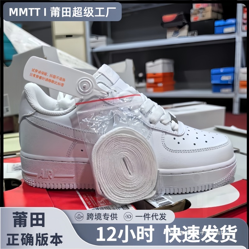 에어포스 원 소가죽 흰 구두 순수 남성 구두 여성 구두 신상품 여름 키높이 남녀
