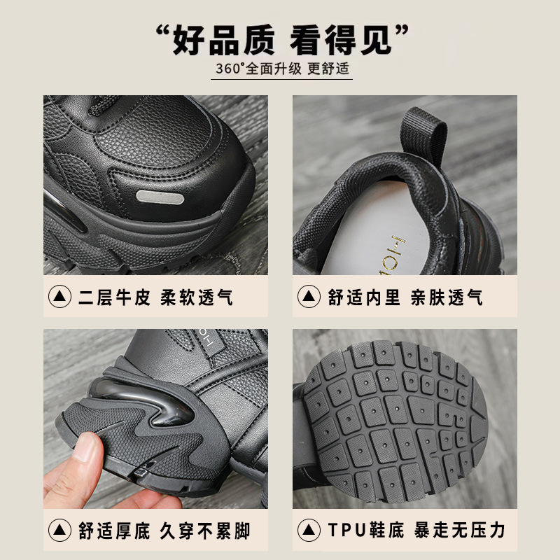 통굽 키높이 아빠 슈즈녀 2025가을 겨울 신상품 가죽 스니커즈 어디에나 매치해 발이 작아 보이는 단화