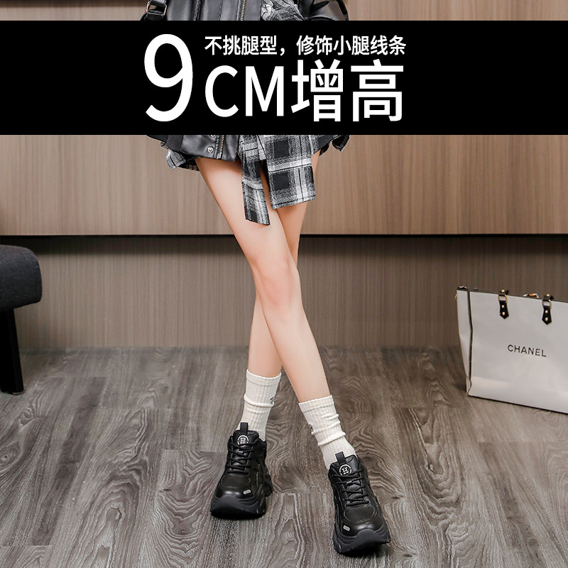 통굽 키높이 아빠 슈즈녀 2025가을 겨울 신상품 가죽 스니커즈 어디에나 매치해 발이 작아 보이는 단화