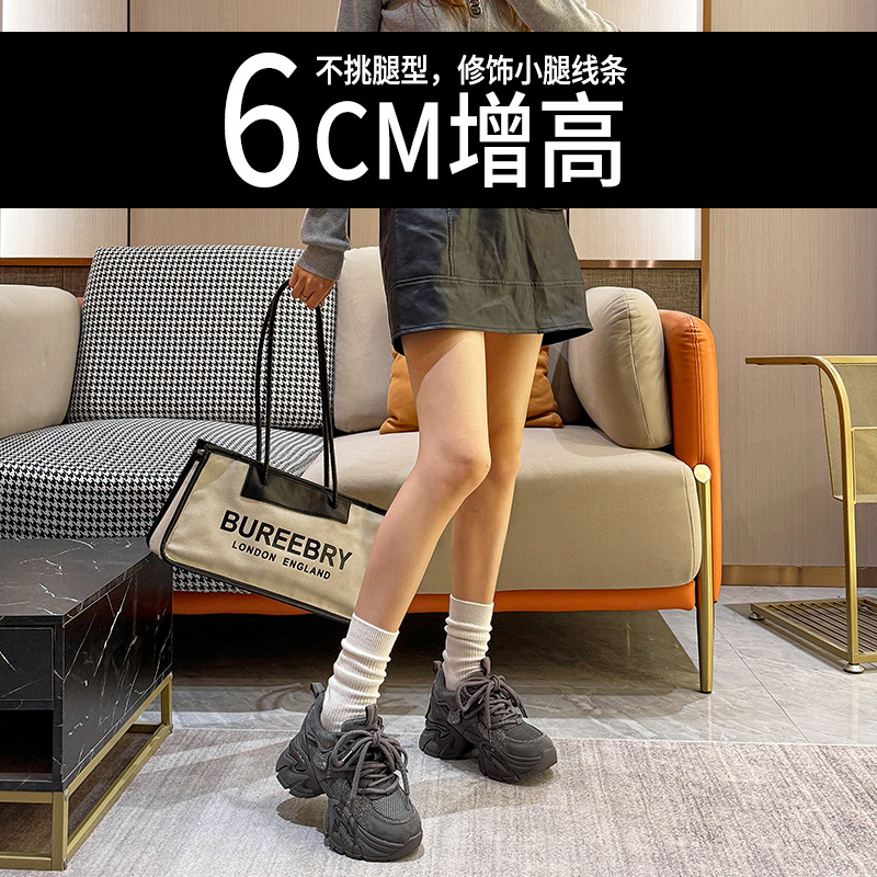 2025가을 겨울 아빠 슈즈 여성 스니커즈 망홍 캐주얼 여성화 어디에나 걸칠 수 있는 두꺼운 밑창 안에 키높이 단화여성