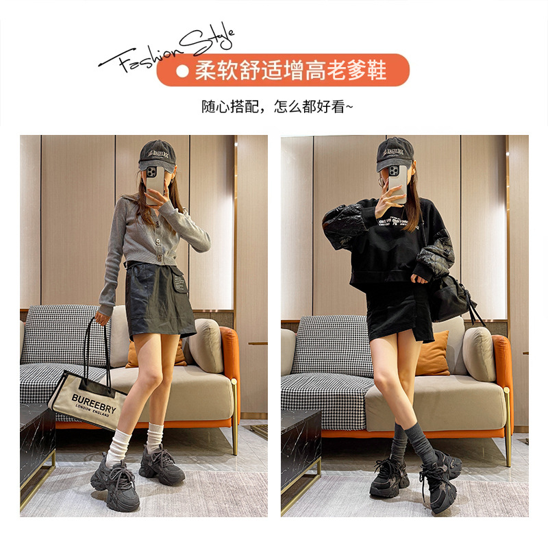 2025가을 겨울 아빠 슈즈 여성 스니커즈 망홍 캐주얼 여성화 어디에나 걸칠 수 있는 두꺼운 밑창 안에 키높이 단화여성