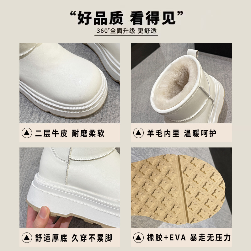 스노우 부츠 여성 2025 겨울 기모 두툼한 양털 앵글 부츠 한국판 보온 두툼한 굽 키높이 미끄럼 방지면 보온 슈즈