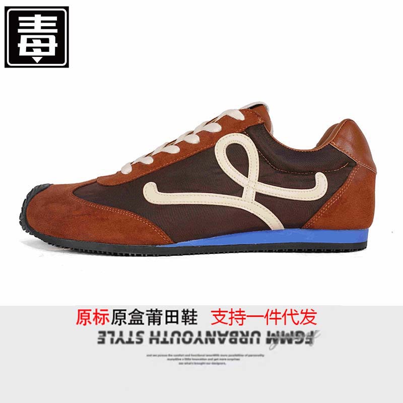 여자 슈즈 빈티지한 컬러 패치워크 아간 키높이 큰 머리 스포츠 캐주얼 슈즈 남자