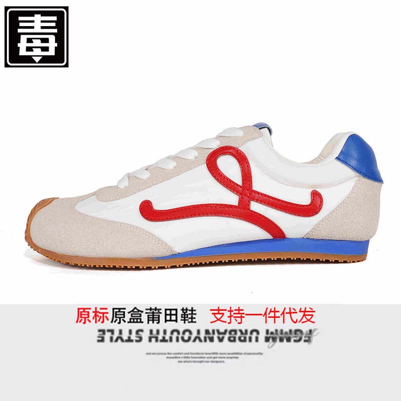 여자 슈즈 빈티지한 컬러 패치워크 아간 키높이 큰 머리 스포츠 캐주얼 슈즈 남자