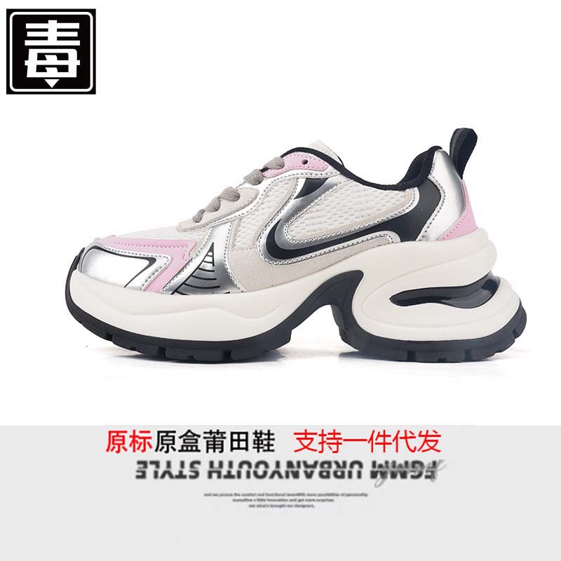 핫한 실버 아빠 슈즈 새로운 스타 키높이 운동화 조루스