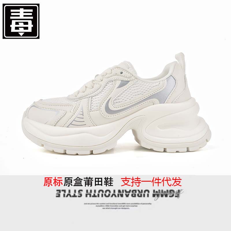 핫한 실버 아빠 슈즈 새로운 스타 키높이 운동화 조루스