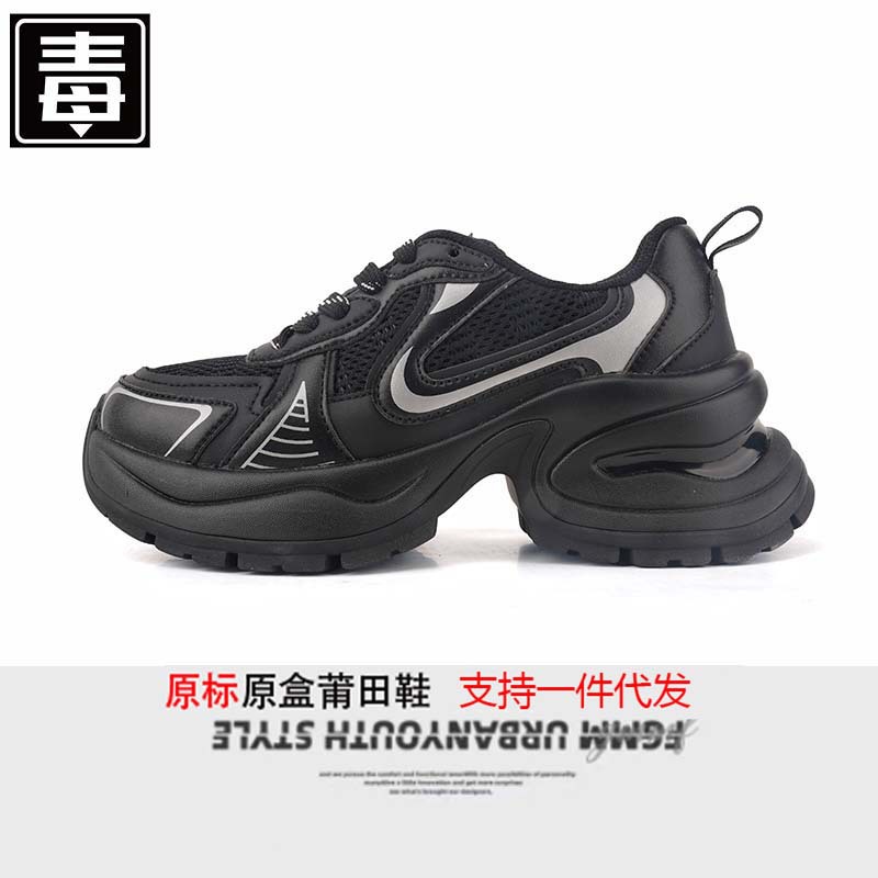 핫한 실버 아빠 슈즈 새로운 스타 키높이 운동화 조루스