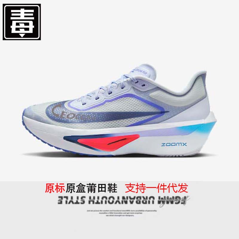 러닝화 마라톤화 남녀화 통굽 키높이 쿠션 메쉬 조깅화