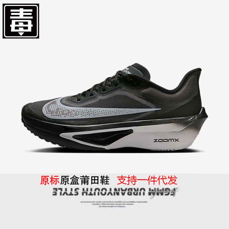 러닝화 마라톤화 남녀화 통굽 키높이 쿠션 메쉬 조깅화