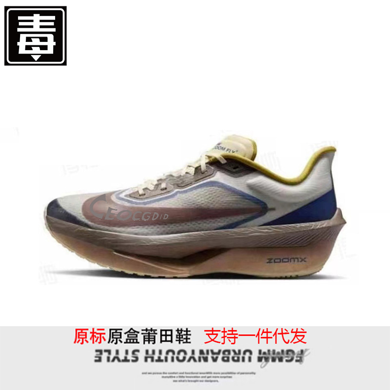 러닝화 마라톤화 남녀화 통굽 키높이 쿠션 메쉬 조깅화