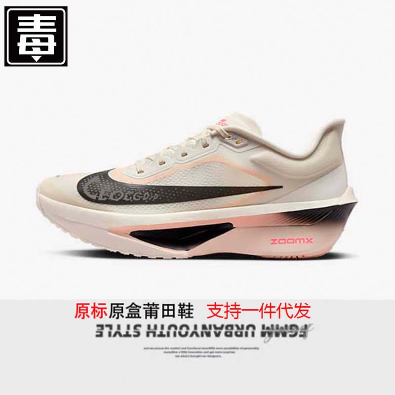 러닝화 마라톤화 남녀화 통굽 키높이 쿠션 메쉬 조깅화