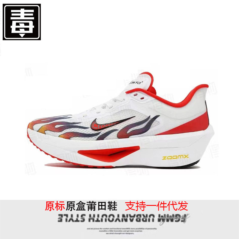 러닝화 마라톤화 남녀화 통굽 키높이 쿠션 메쉬 조깅화