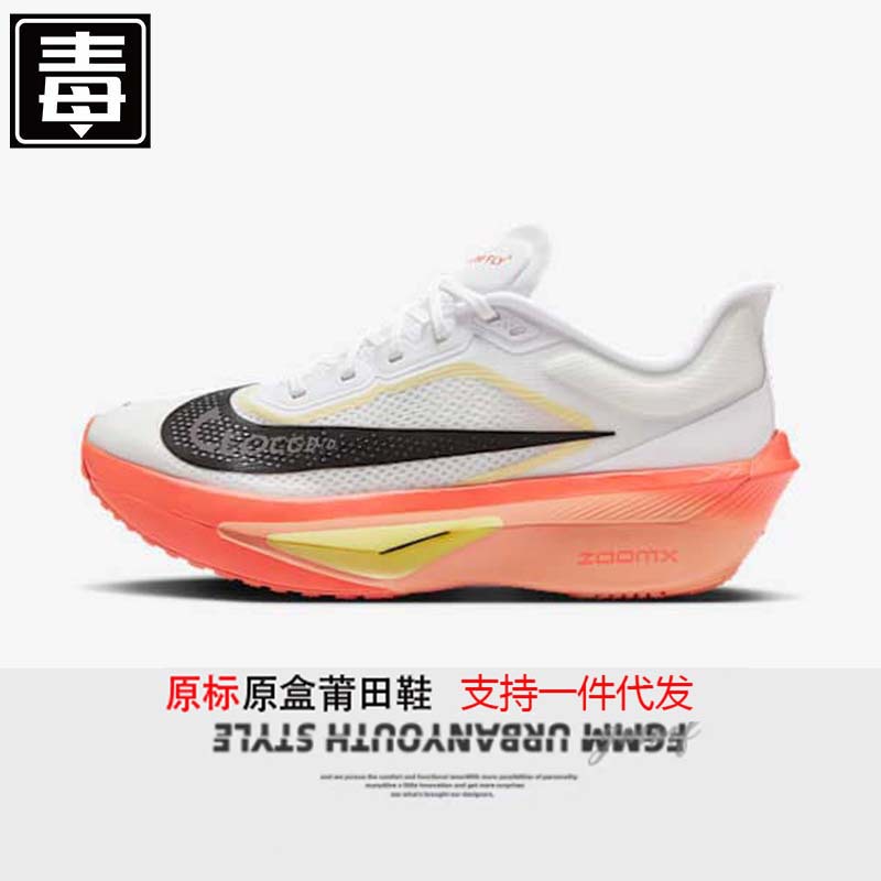 러닝화 마라톤화 남녀화 통굽 키높이 쿠션 메쉬 조깅화