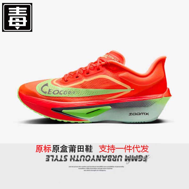 러닝화 마라톤화 남녀화 통굽 키높이 쿠션 메쉬 조깅화