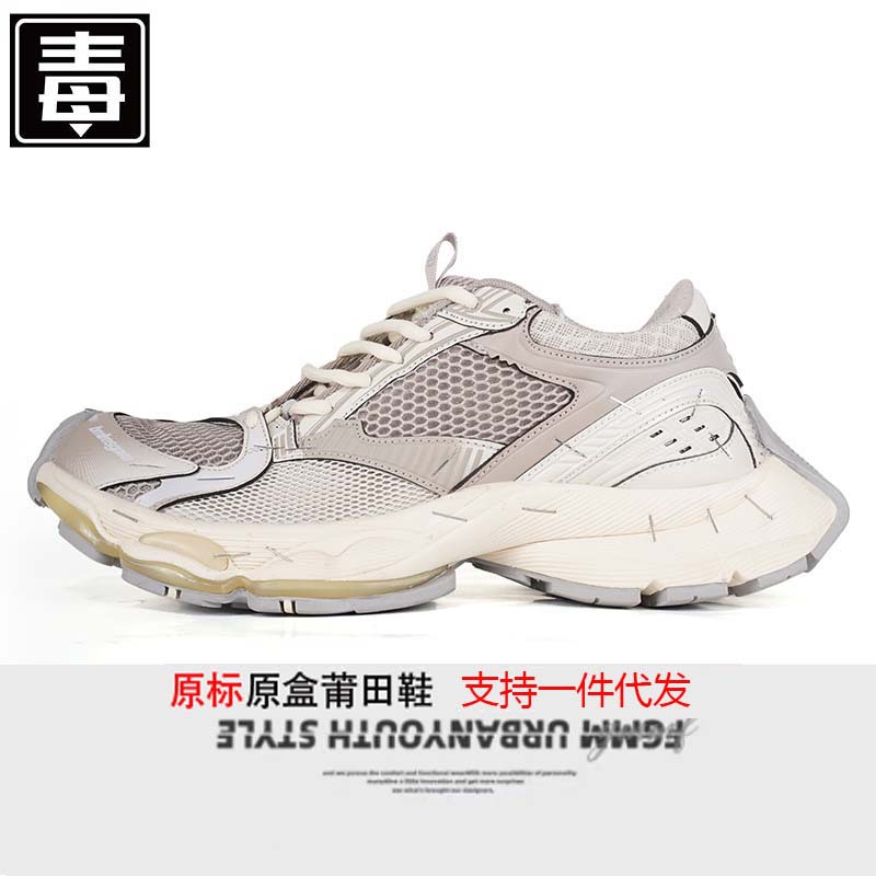 14대 대디 슈즈 호치키스 커플 스니커즈 남녀 라지 사이즈 통굽 키높이 슈즈