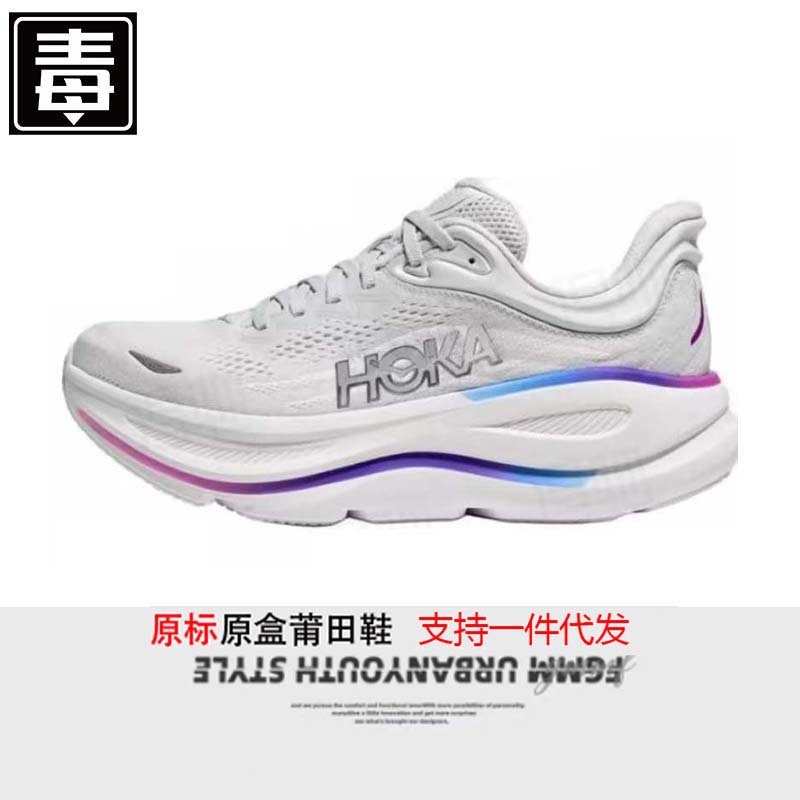 신상품 본디 9 남성 여성 본다이 9 러닝화 가볍고 편안한 쿠션 스니커즈 스니커즈입니다