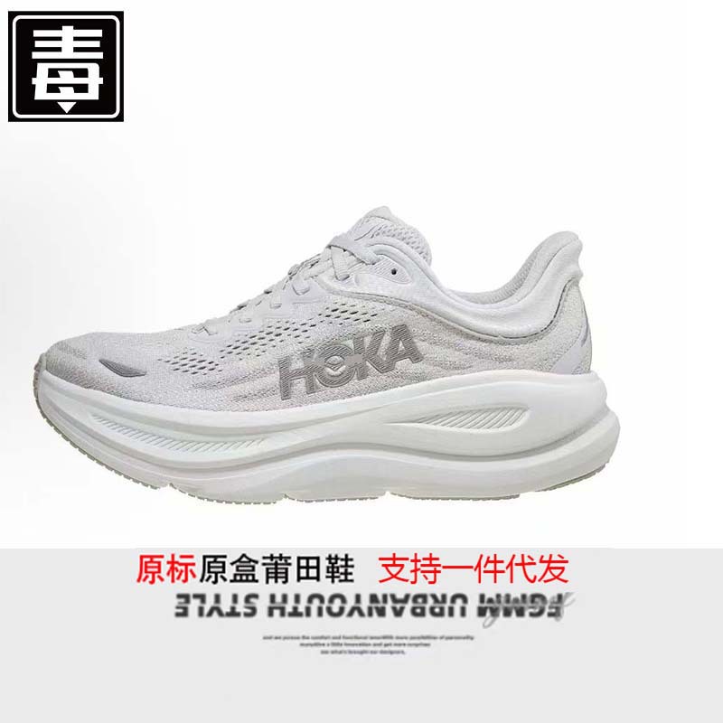 신상품 본디 9 남성 여성 본다이 9 러닝화 가볍고 편안한 쿠션 스니커즈 스니커즈입니다