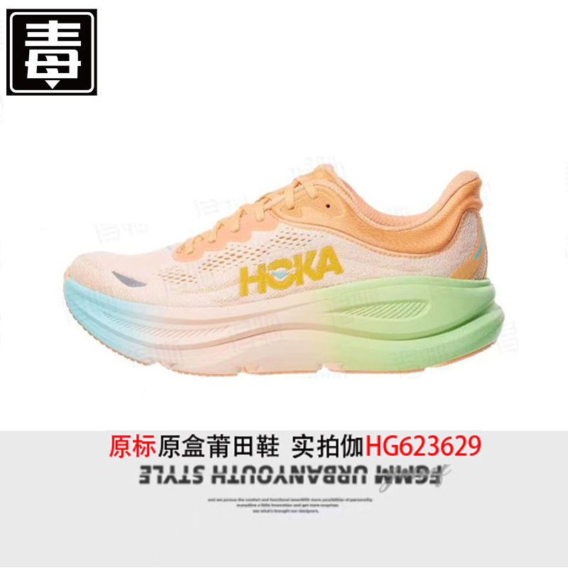 신상품 본디 9 남성 여성 본다이 9 러닝화 가볍고 편안한 쿠션 스니커즈 스니커즈입니다