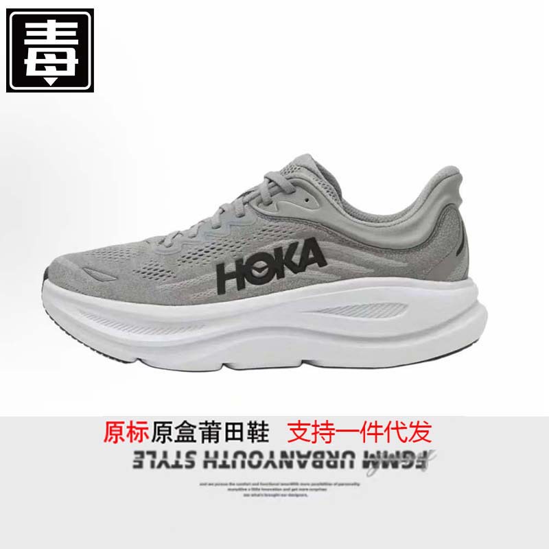 신상품 본디 9 남성 여성 본다이 9 러닝화 가볍고 편안한 쿠션 스니커즈 스니커즈입니다