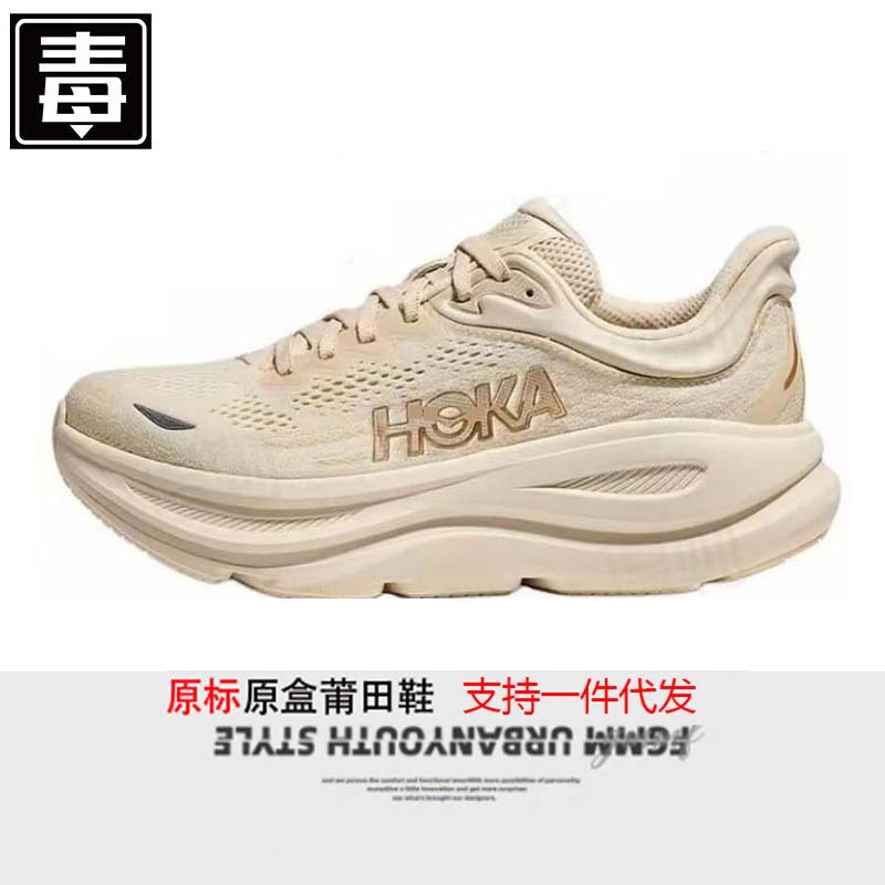 신상품 본디 9 남성 여성 본다이 9 러닝화 가볍고 편안한 쿠션 스니커즈 스니커즈입니다