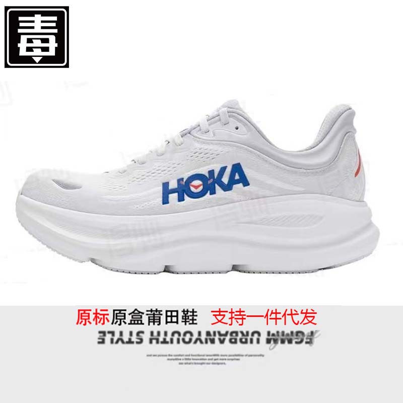 신상품 본디 9 남성 여성 본다이 9 러닝화 가볍고 편안한 쿠션 스니커즈 스니커즈입니다