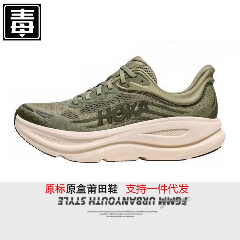 신상품 본디 9 남성 여성 본다이 9 러닝화 가볍고 편안한 쿠션 스니커즈 스니커즈입니다