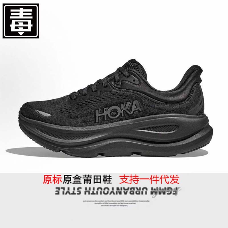 신상품 본디 9 남성 여성 본다이 9 러닝화 가볍고 편안한 쿠션 스니커즈 스니커즈입니다