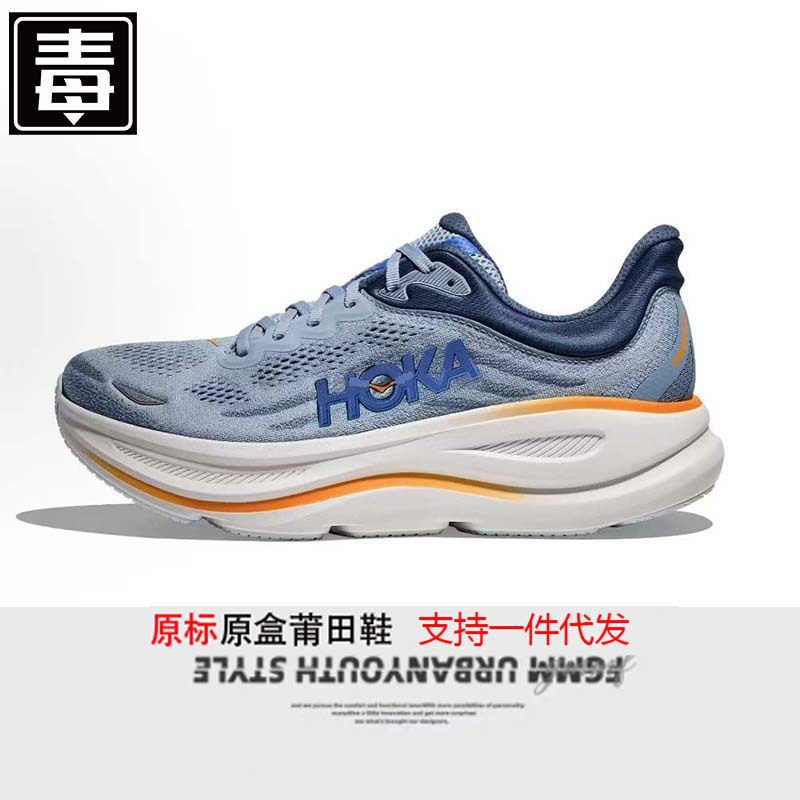 신상품 본디 9 남성 여성 본다이 9 러닝화 가볍고 편안한 쿠션 스니커즈 스니커즈입니다